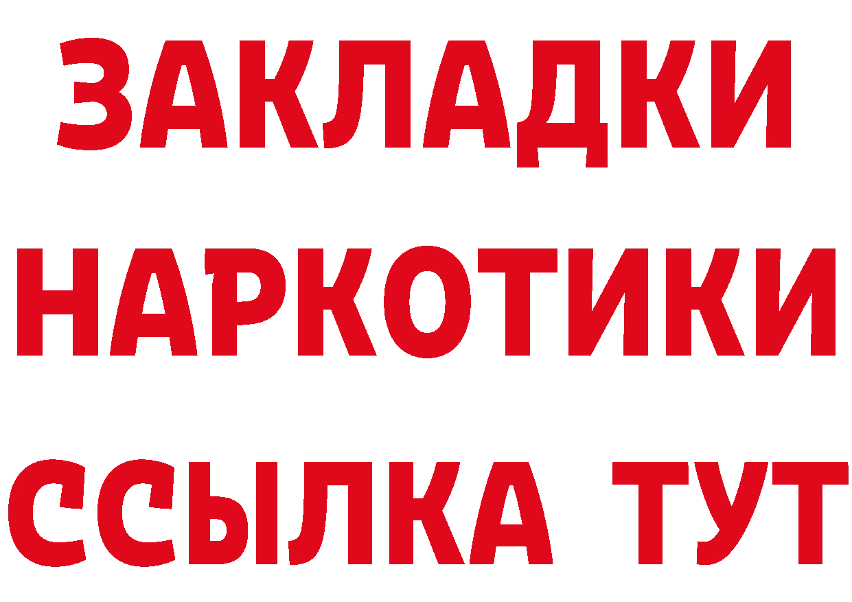 Бутират Butirat зеркало площадка OMG Долгопрудный