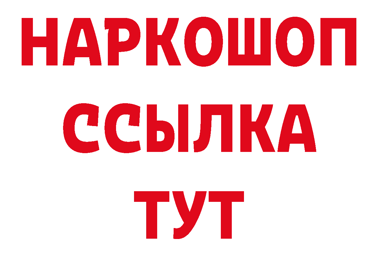 ТГК Wax рабочий сайт дарк нет blacksprut Долгопрудный