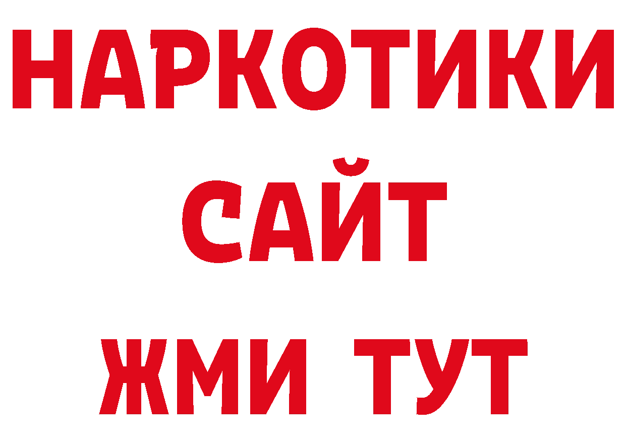 Печенье с ТГК марихуана как войти shop MEGA Долгопрудный