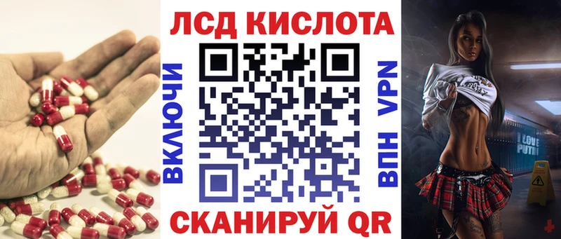 LSD-25 экстази ecstasy  Долгопрудный 