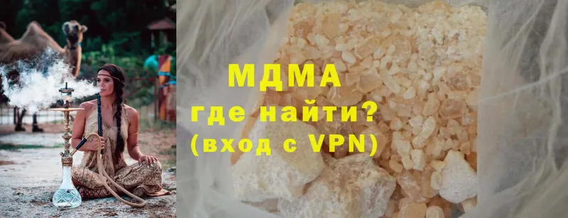 MDMA Molly  omg ссылка  Долгопрудный 