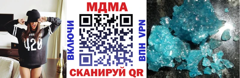 площадка состав omg tor Долгопрудный MDMA молли