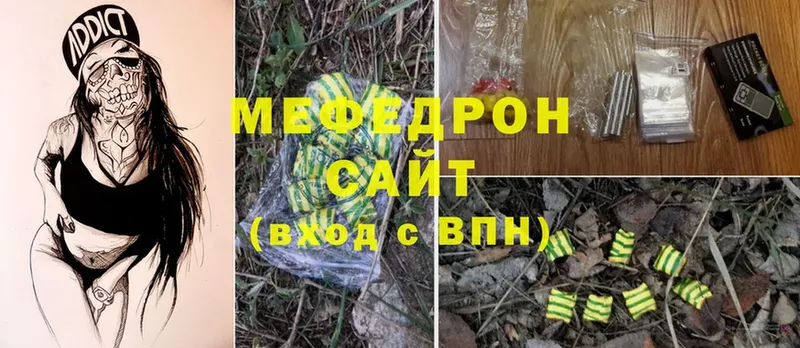 гидра зеркало  Долгопрудный  Меф кристаллы 