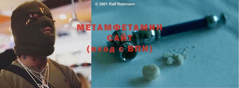 Метамфетамин витя  Долгопрудный 