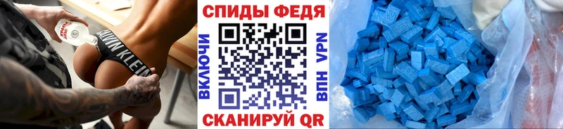 Первитин мет  где купить наркоту  сайты даркнета какой сайт  Долгопрудный 