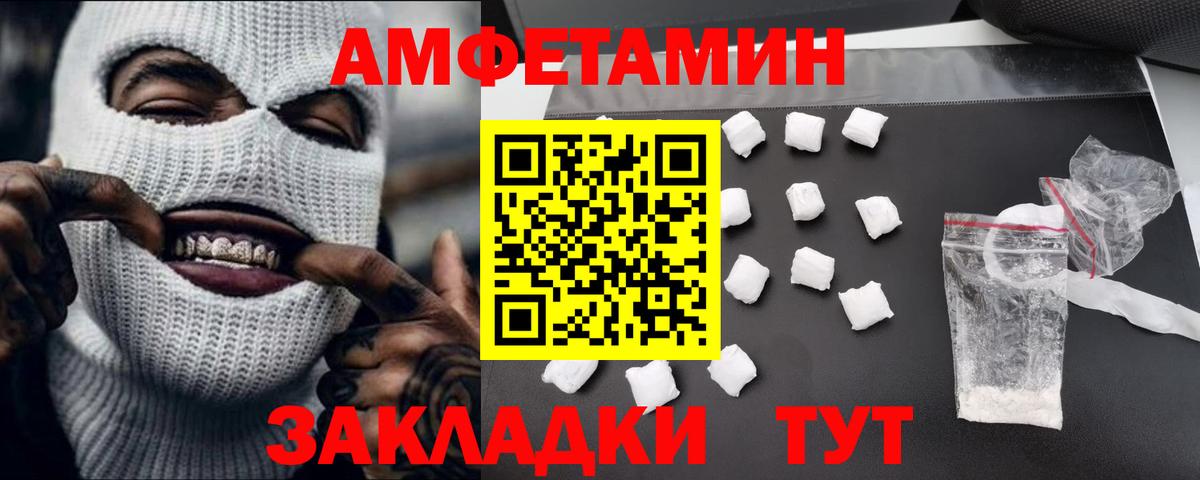 МЕТАМФЕТАМИН Methamphetamine Долгопрудный