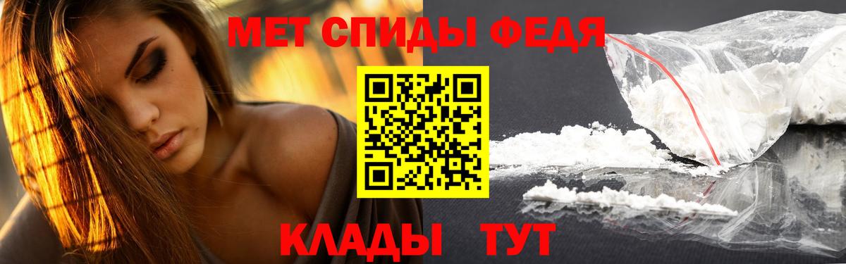 МЕТАМФЕТАМИН витя  Вход с VPN  Долгопрудный  МЕТАМФЕТАМИН витя 