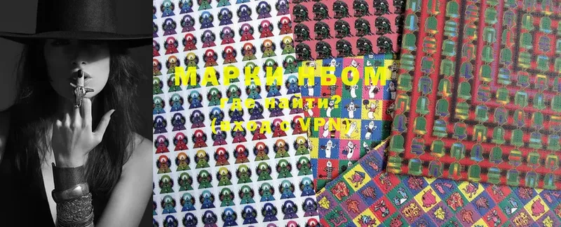Марки 25I-NBOMe 1,8мг  наркотики  OMG как войти  Долгопрудный 
