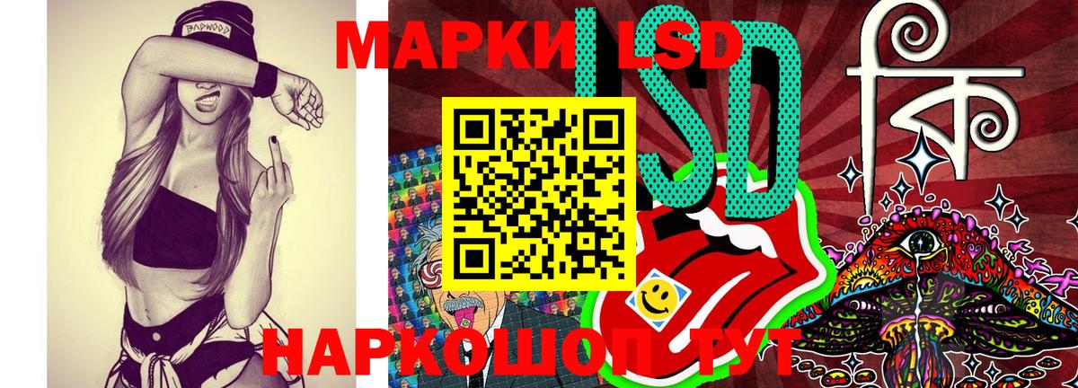 Марки N-bome 1500мкг Долгопрудный