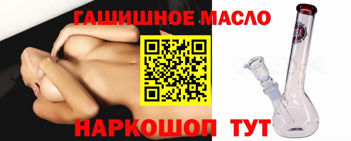 ТГК концентрат Долгопрудный