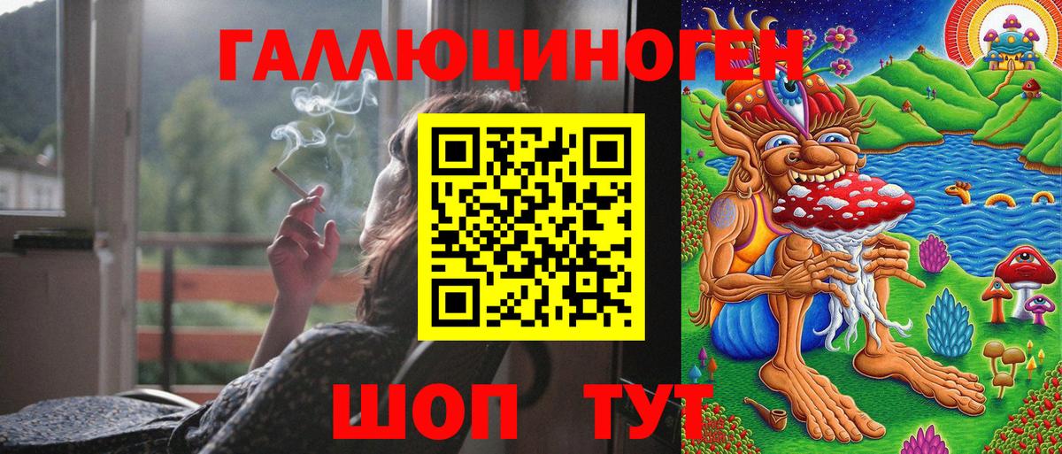 Галлюциногенные грибы GOLDEN TEACHER  Долгопрудный 