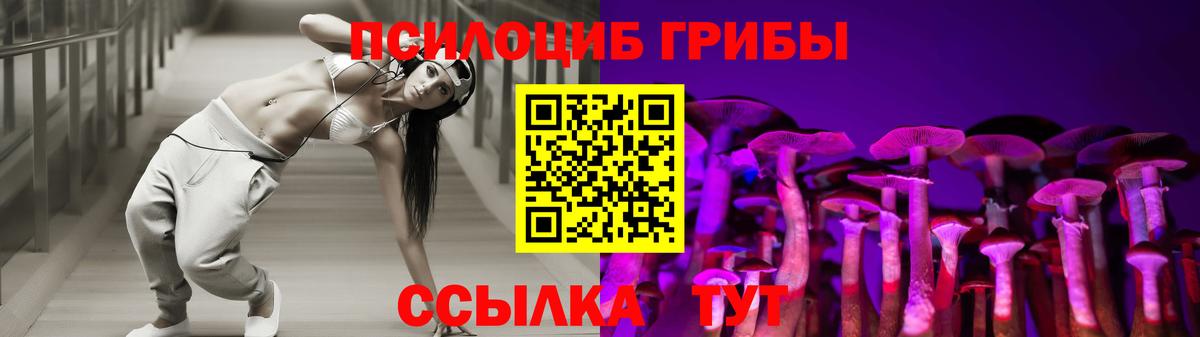 Меф мяу мяу Долгопрудный